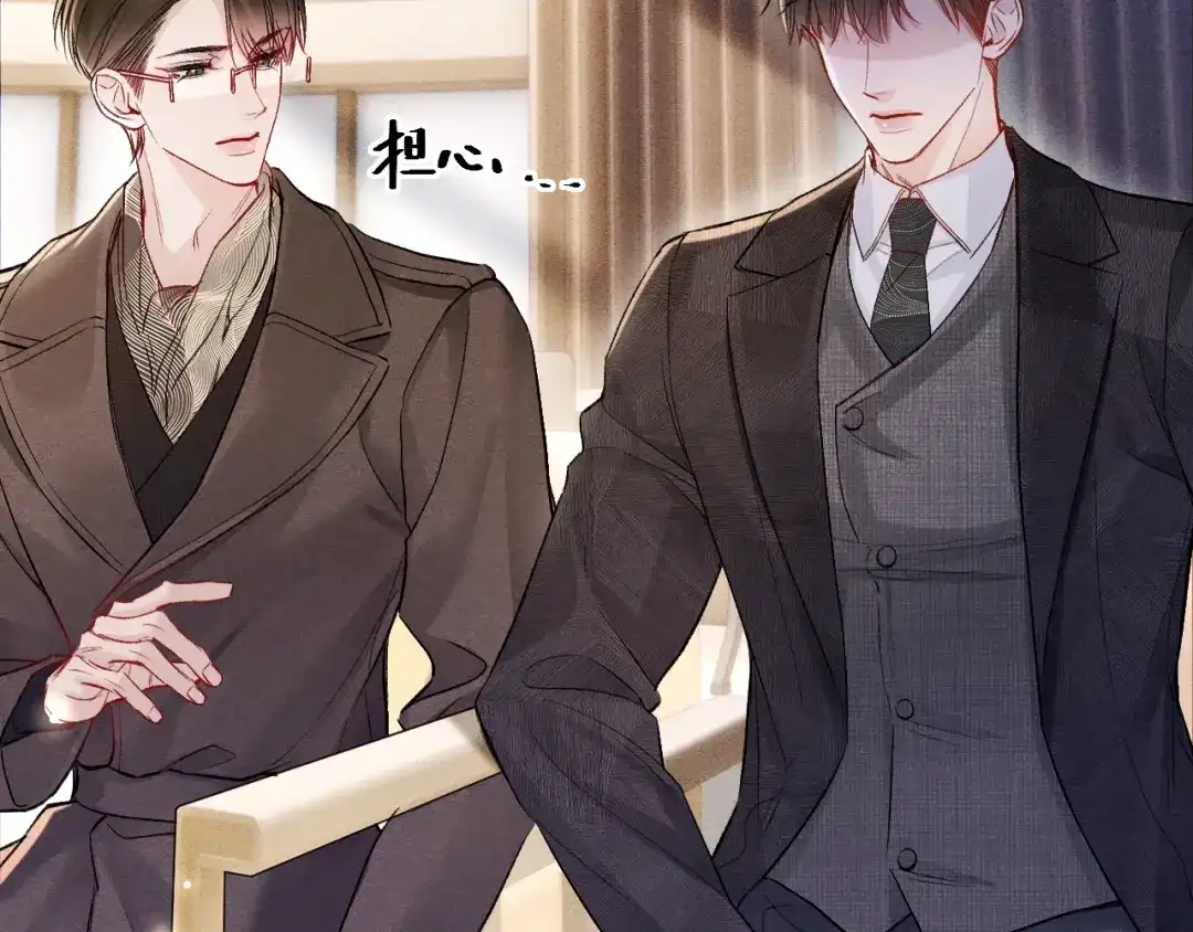 针锋对决 第159话 不分离 第57页