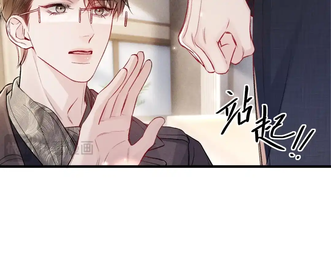 针锋对决 第159话 不分离 第59页