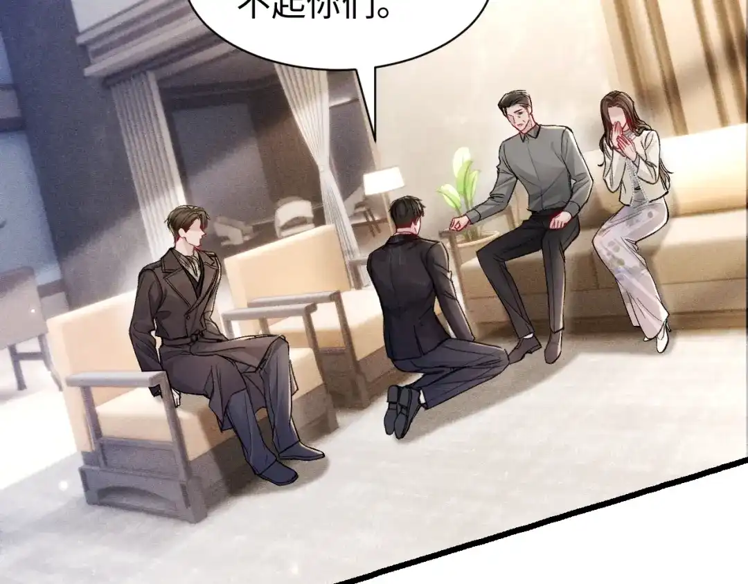 针锋对决 第159话 不分离 第62页