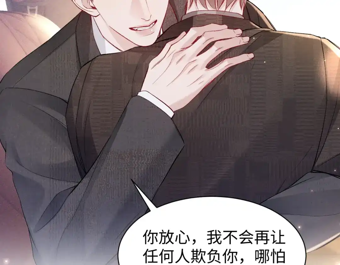 针锋对决 第159话 不分离 第11页