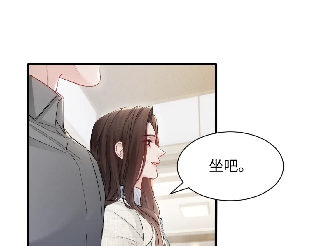 针锋对决 第159话 不分离 第39页