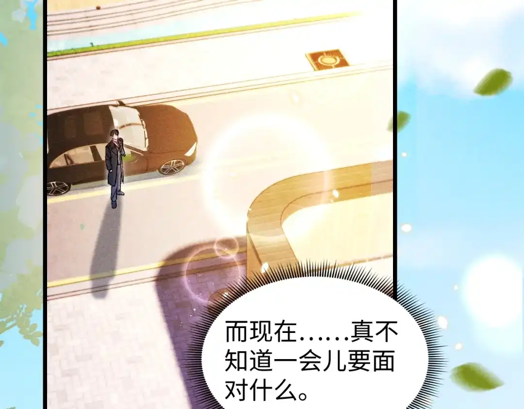 针锋对决 第159话 不分离 第22页