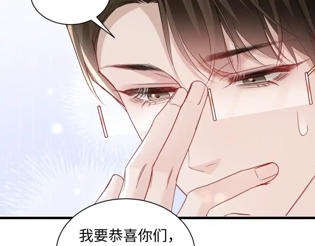针锋对决 第159话 不分离 第43页