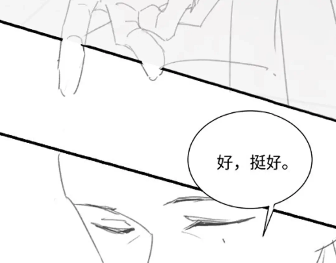 针锋对决 第159话 不分离 第89页