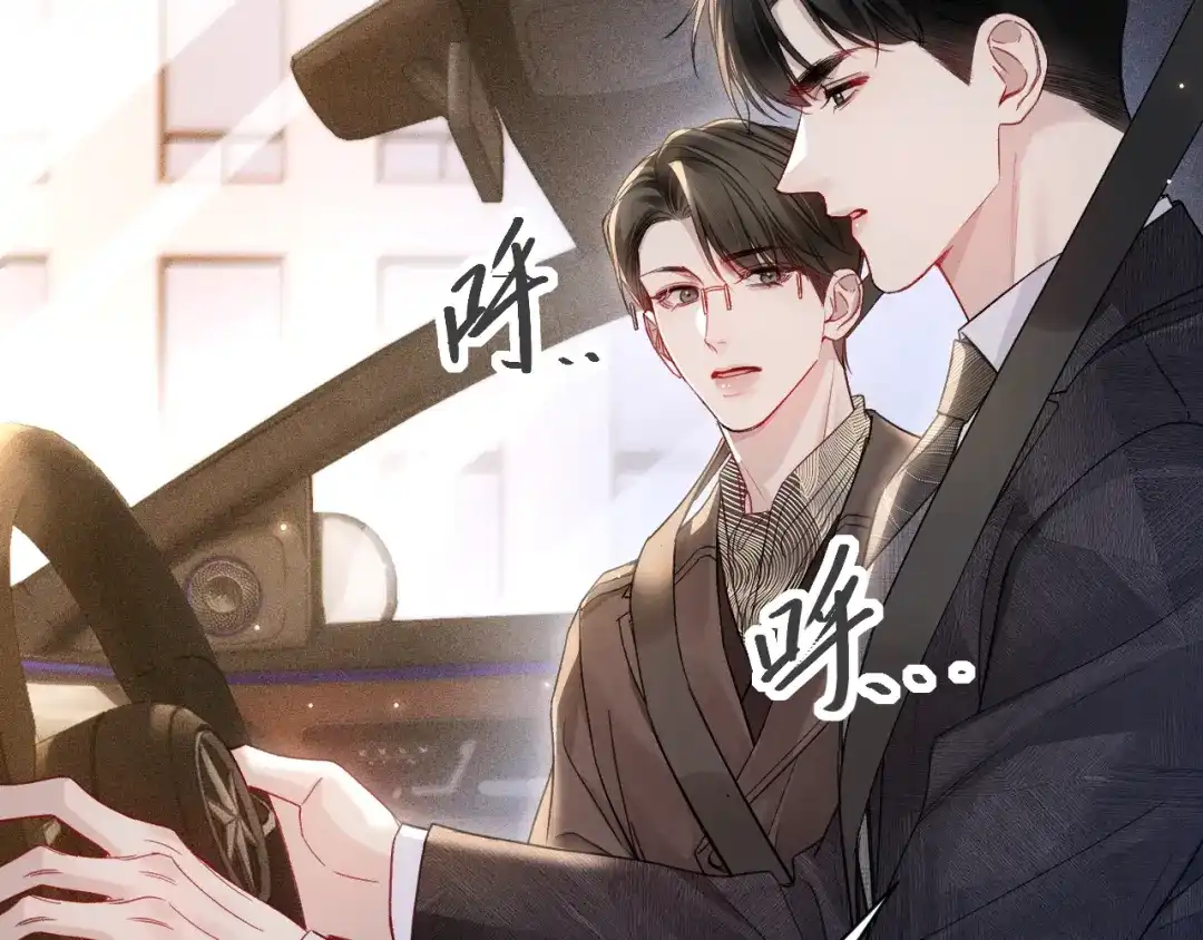 针锋对决 第160话 这次真的不一样 第29页