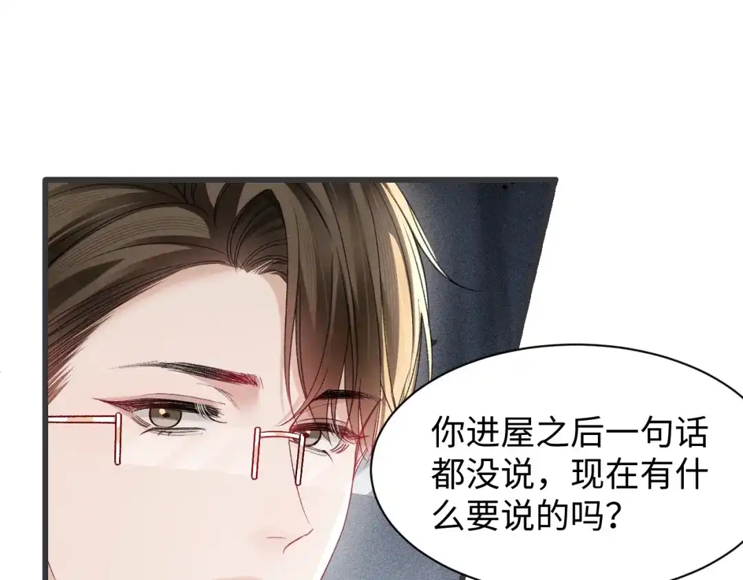 针锋对决 第160话 这次真的不一样 第14页