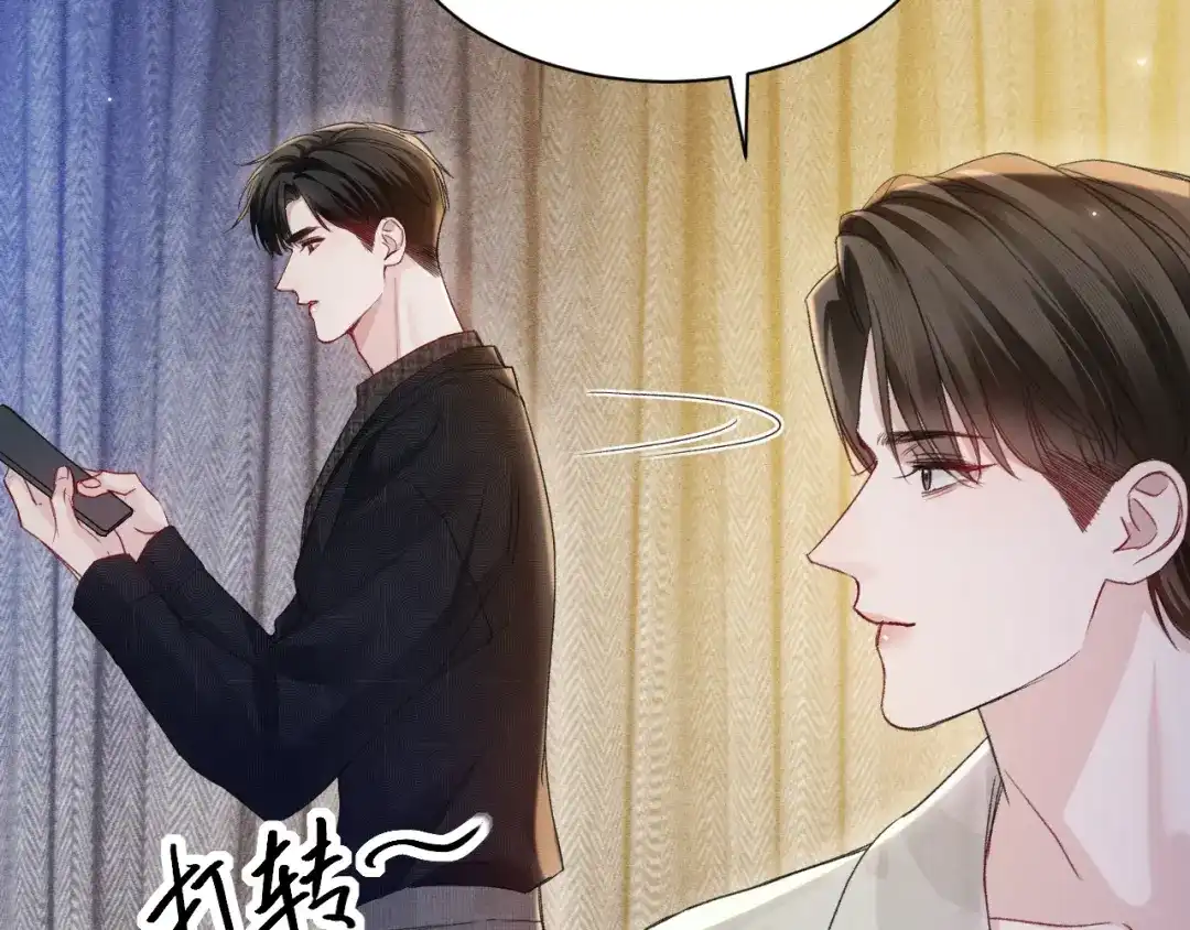 针锋对决 第160话 这次真的不一样 第70页
