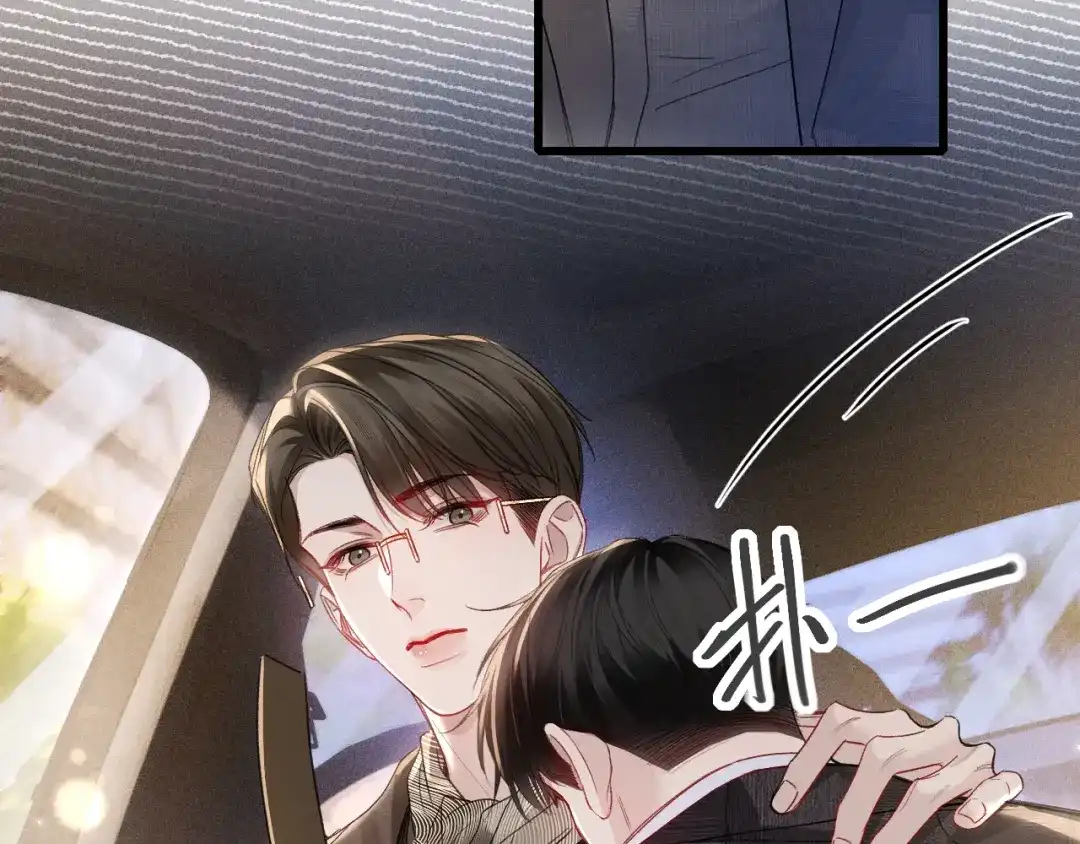 针锋对决 第160话 这次真的不一样 第33页