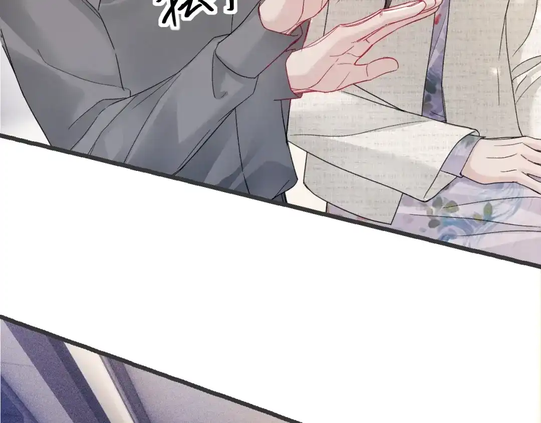 针锋对决 第160话 这次真的不一样 第11页
