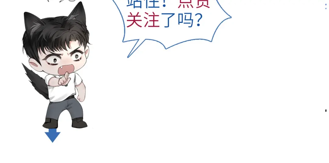 针锋对决 第160话 这次真的不一样 第83页