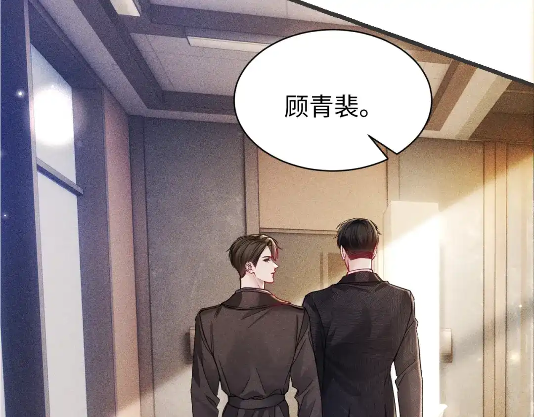 针锋对决 第160话 这次真的不一样 第12页