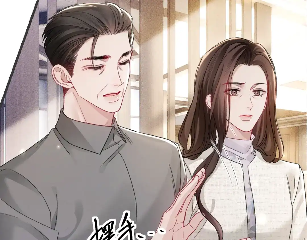 针锋对决 第160话 这次真的不一样 第10页