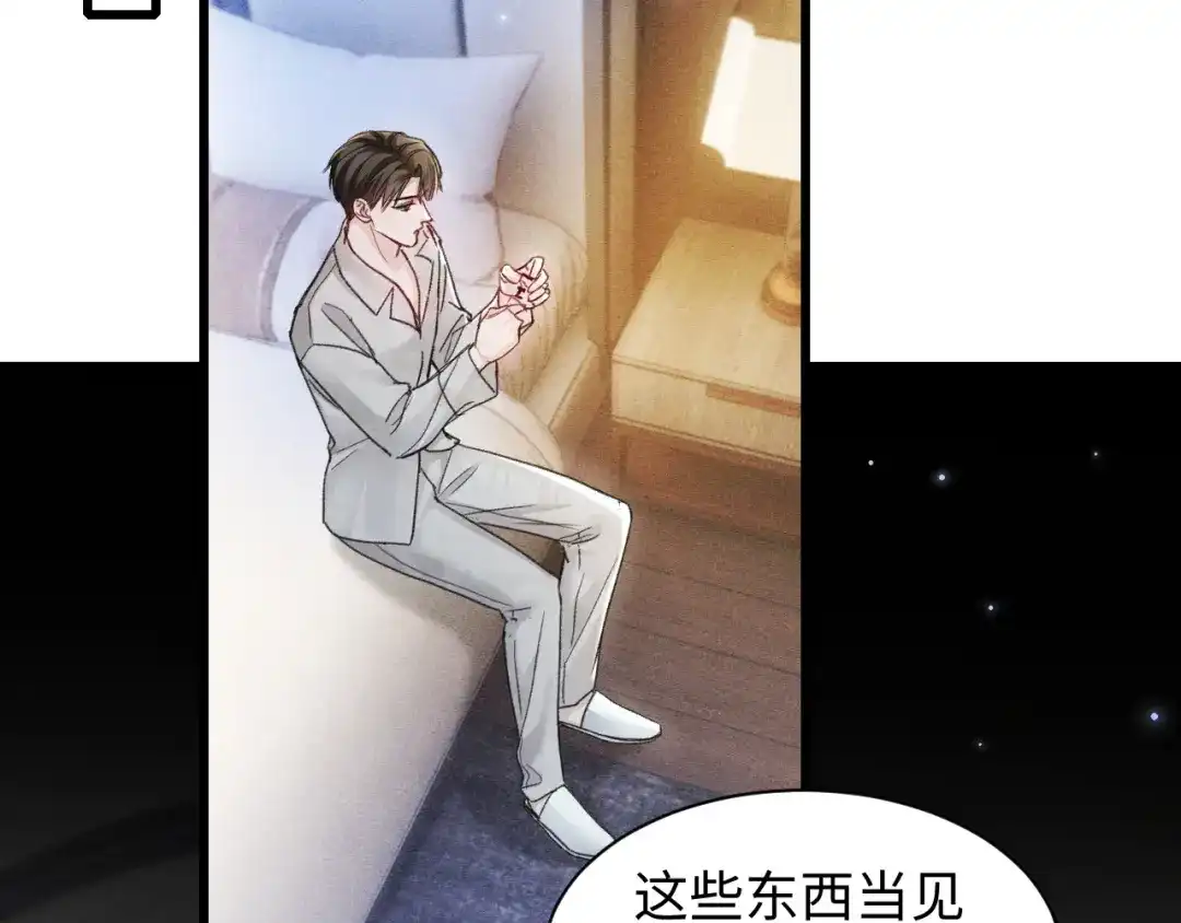 针锋对决 第160话 这次真的不一样 第68页