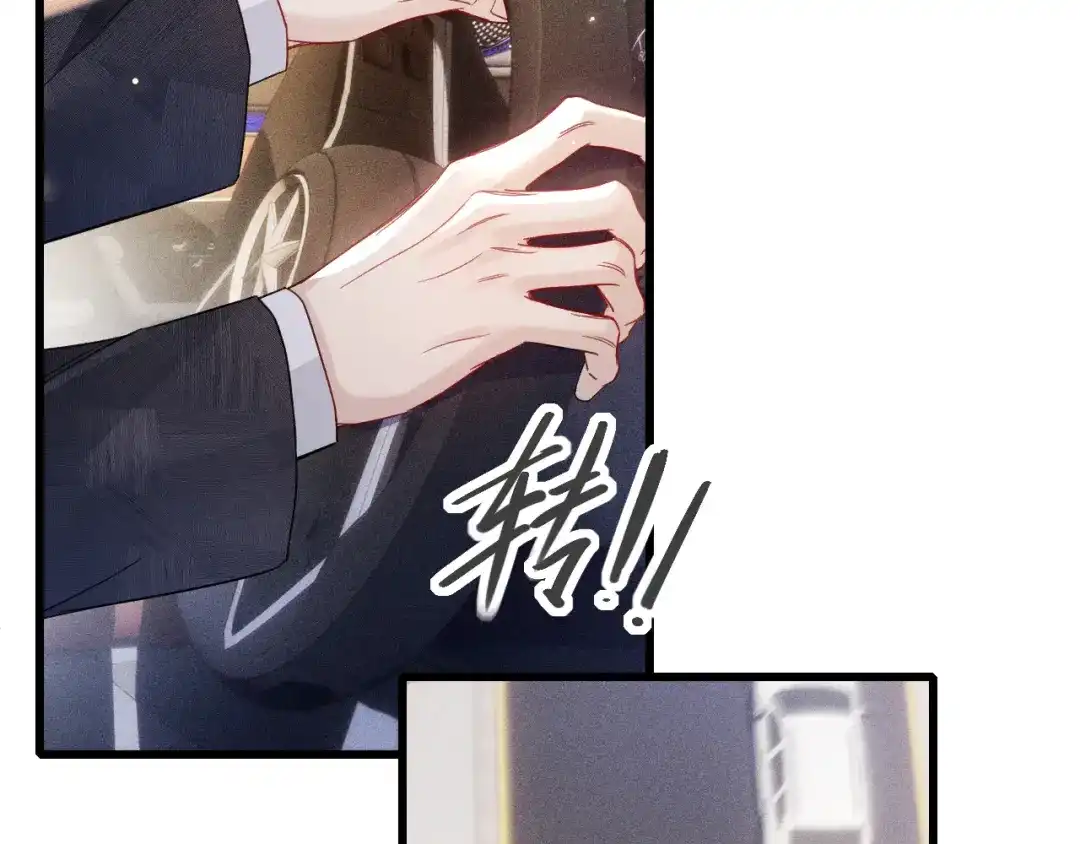 针锋对决 第160话 这次真的不一样 第26页