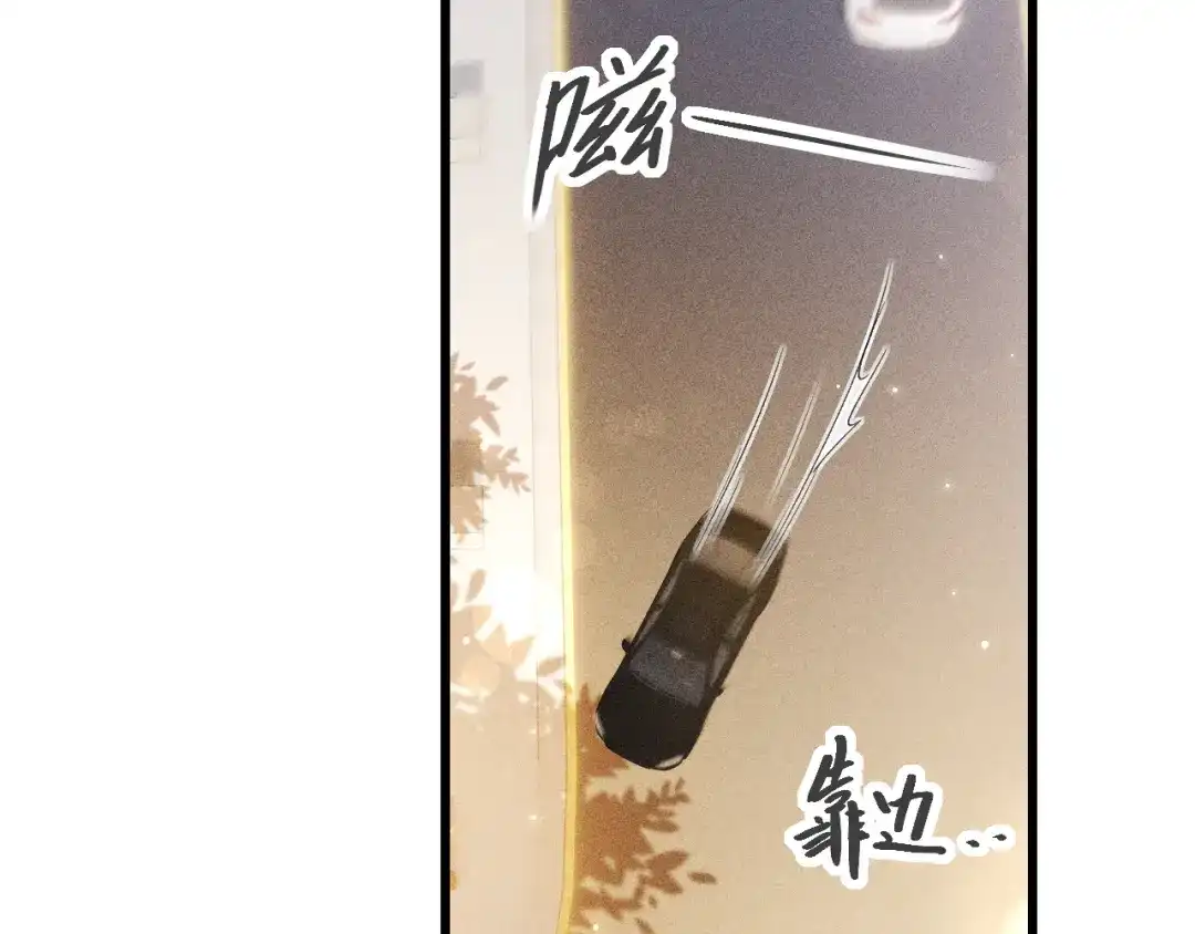 针锋对决 第160话 这次真的不一样 第27页
