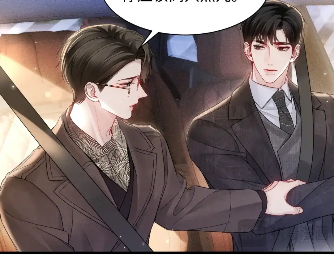针锋对决 第160话 这次真的不一样 第31页
