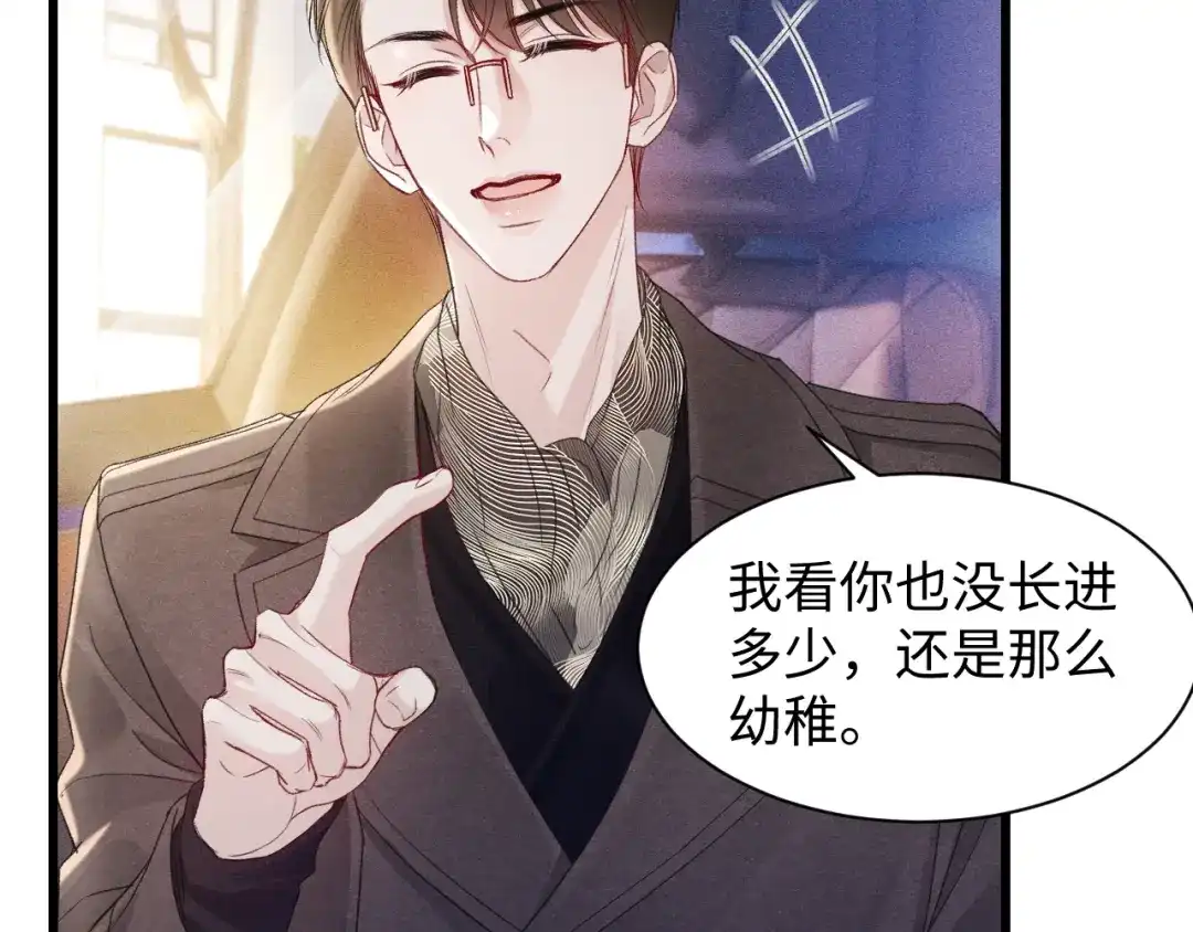 针锋对决 第160话 这次真的不一样 第62页