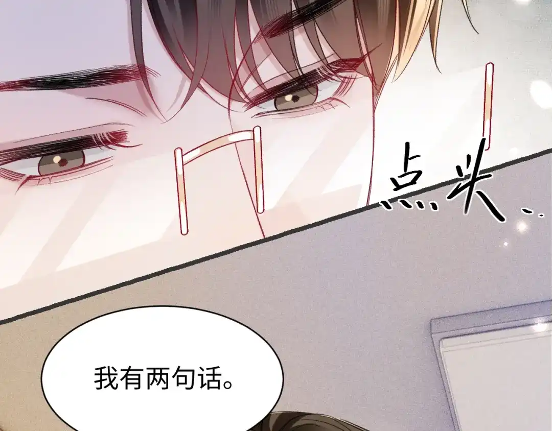 针锋对决 第160话 这次真的不一样 第18页