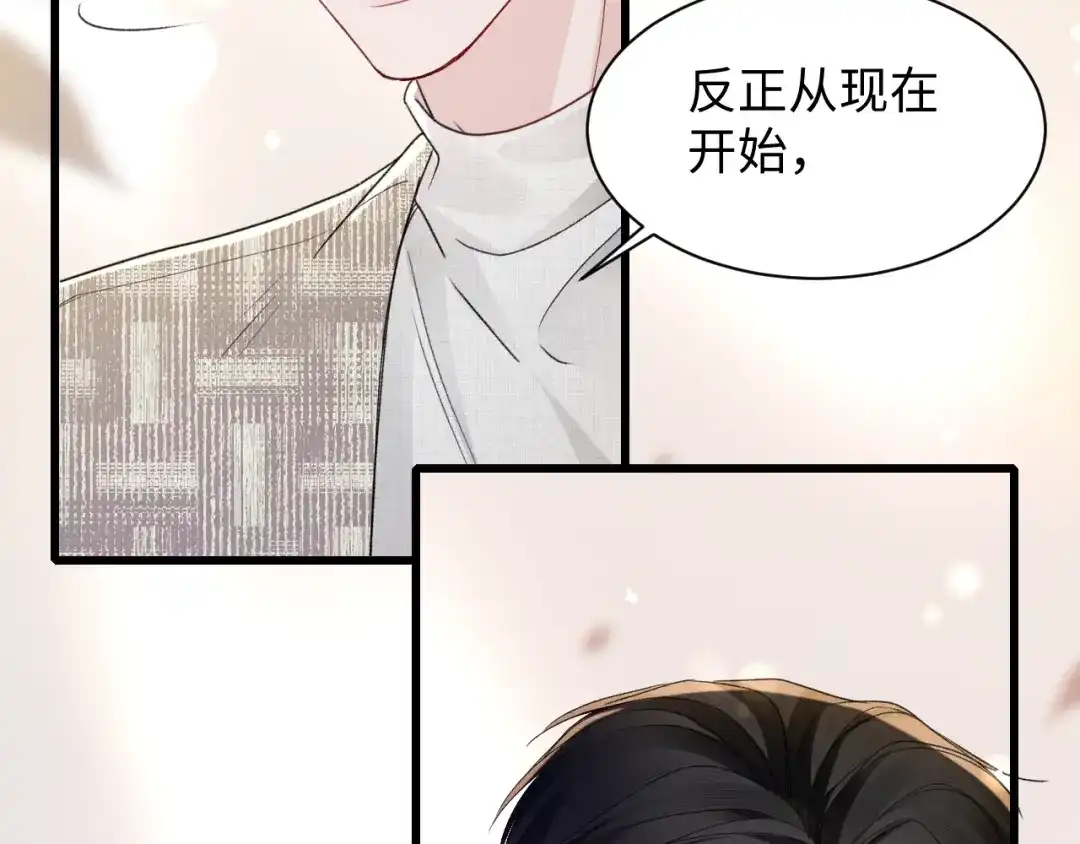 针锋对决 第161话 一辈子对你好 第84页