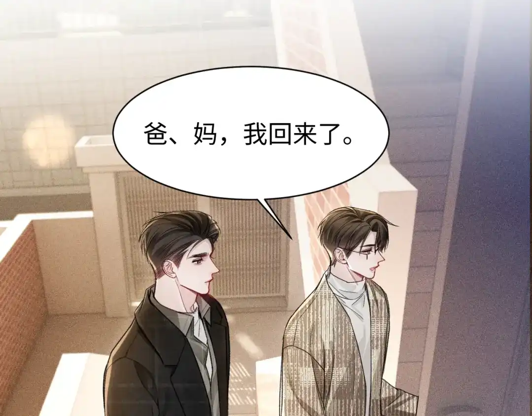 针锋对决 第161话 一辈子对你好 第62页