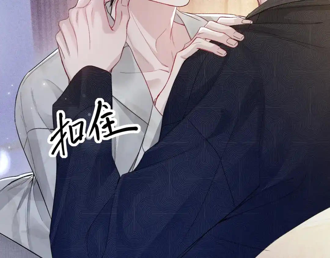 针锋对决 第161话 一辈子对你好 第31页