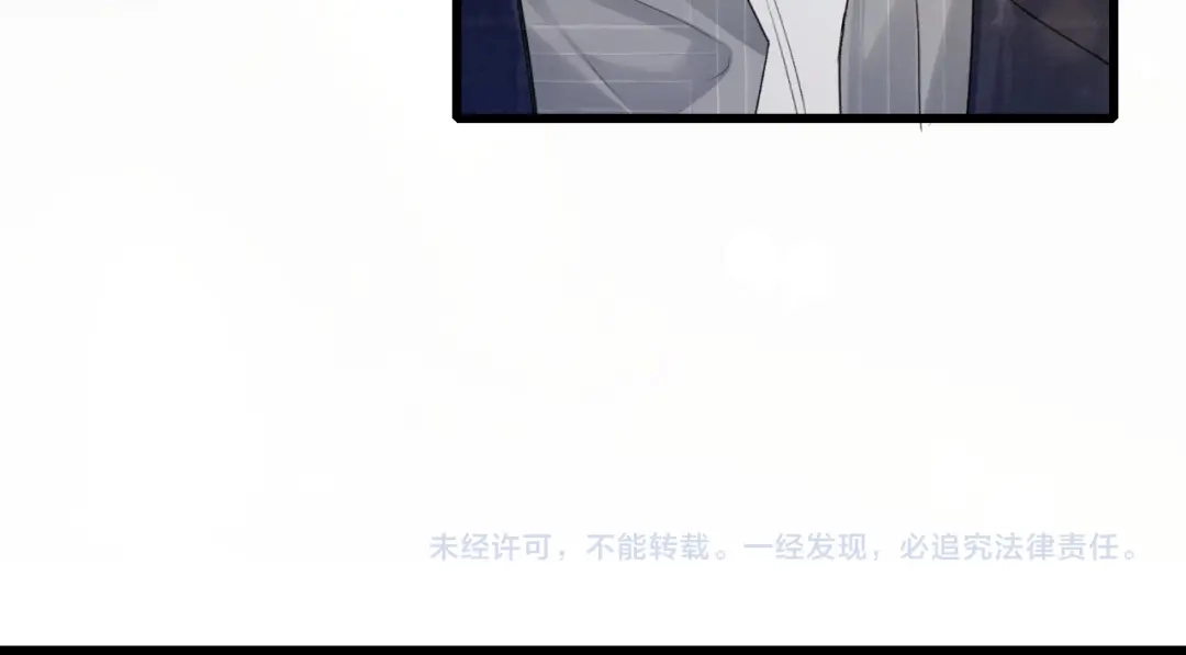 针锋对决 第161话 一辈子对你好 第86页