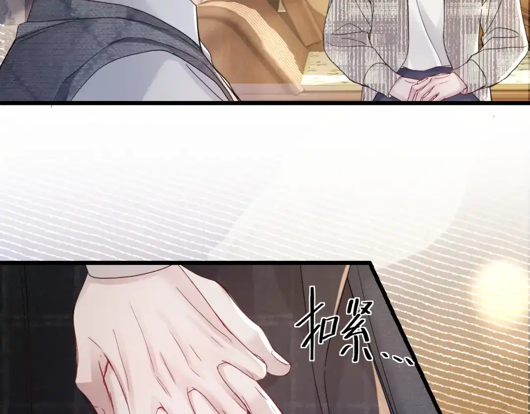 针锋对决 第161话 一辈子对你好 第79页