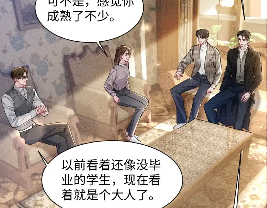 针锋对决 第161话 一辈子对你好 第76页
