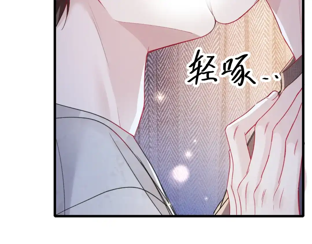 针锋对决 第161话 一辈子对你好 第52页