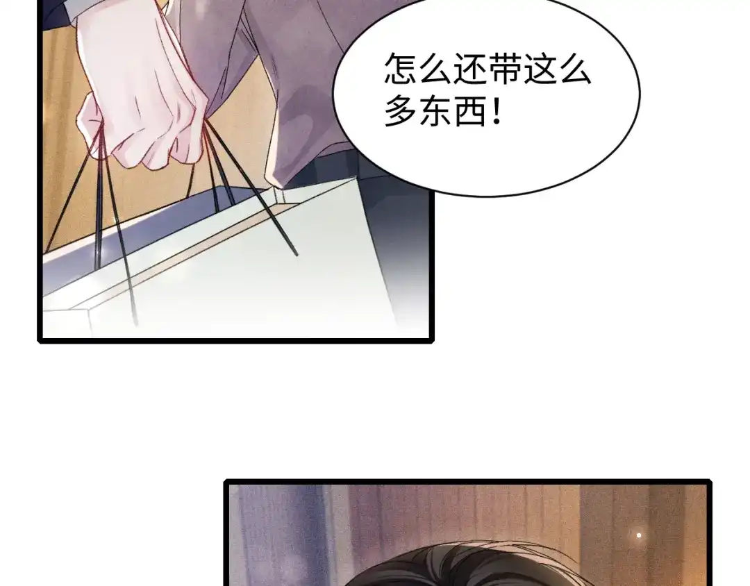 针锋对决 第161话 一辈子对你好 第67页