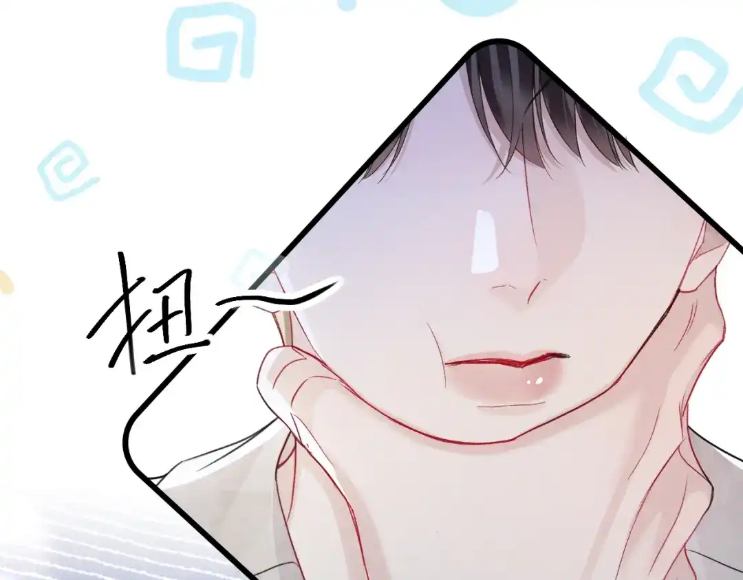 针锋对决 第161话 一辈子对你好 第45页