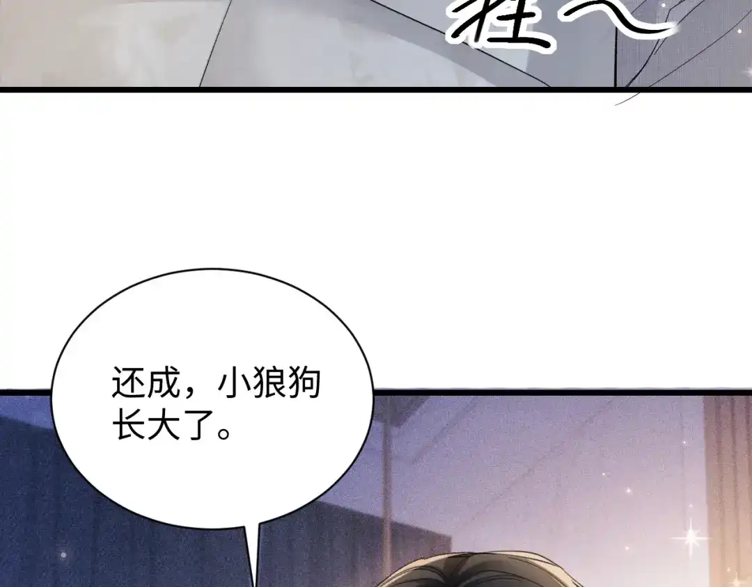 针锋对决 第161话 一辈子对你好 第34页