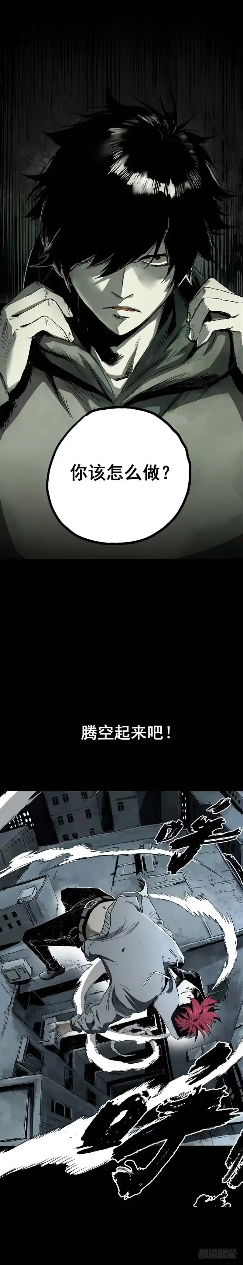 《症》预告 第4页