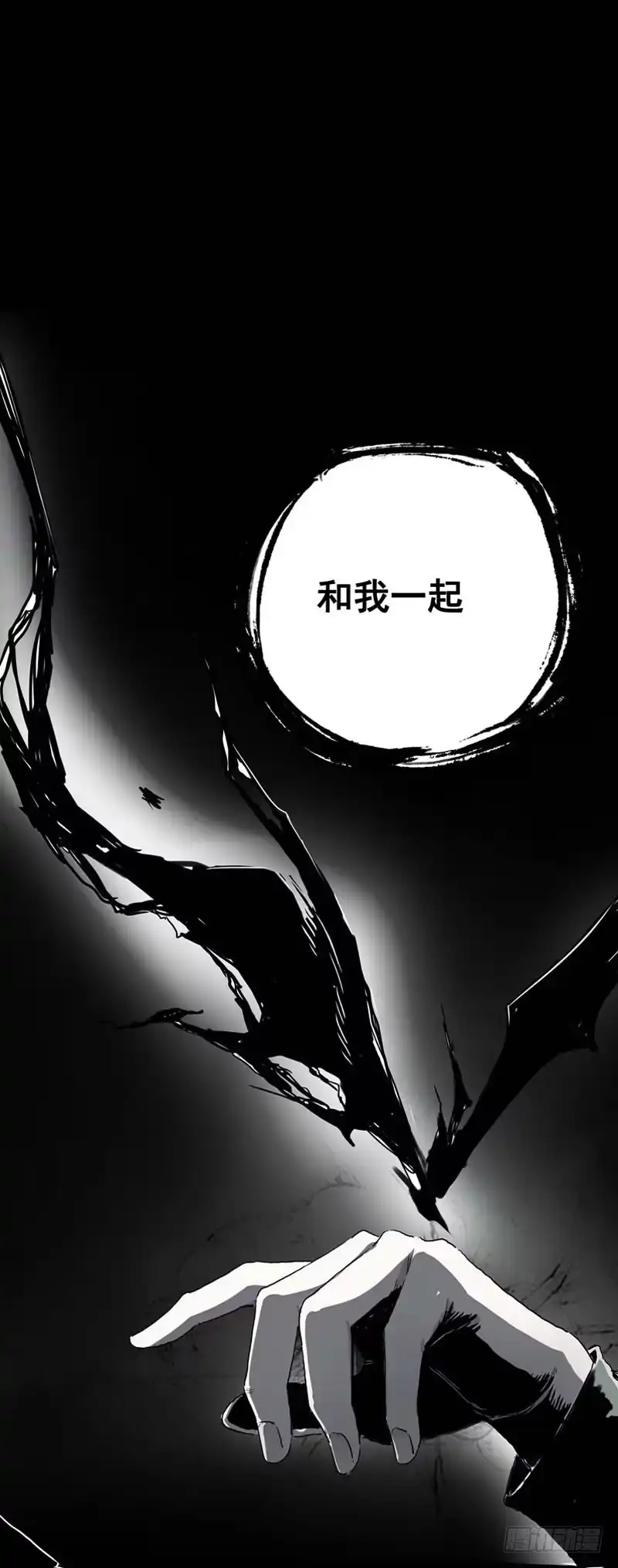 《症》预告 第5页