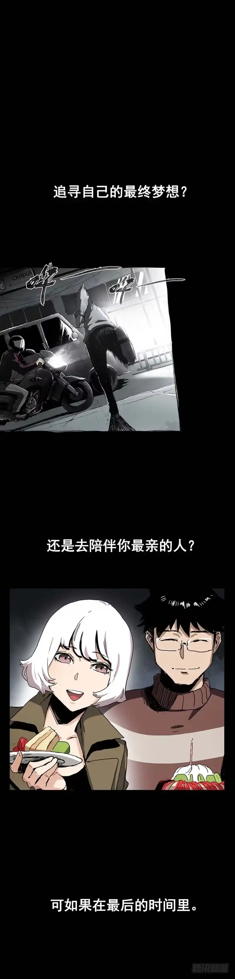 《症》预告 第2页