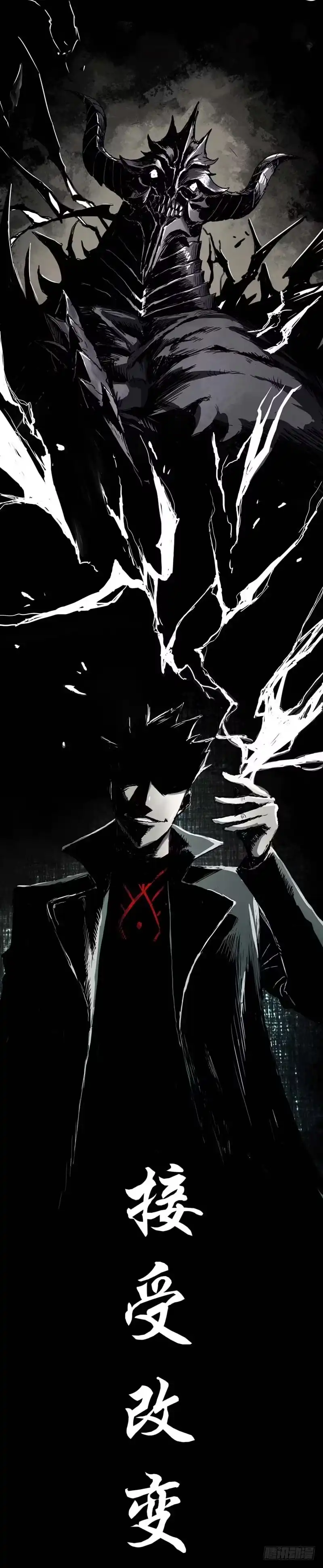 《症》预告 第6页