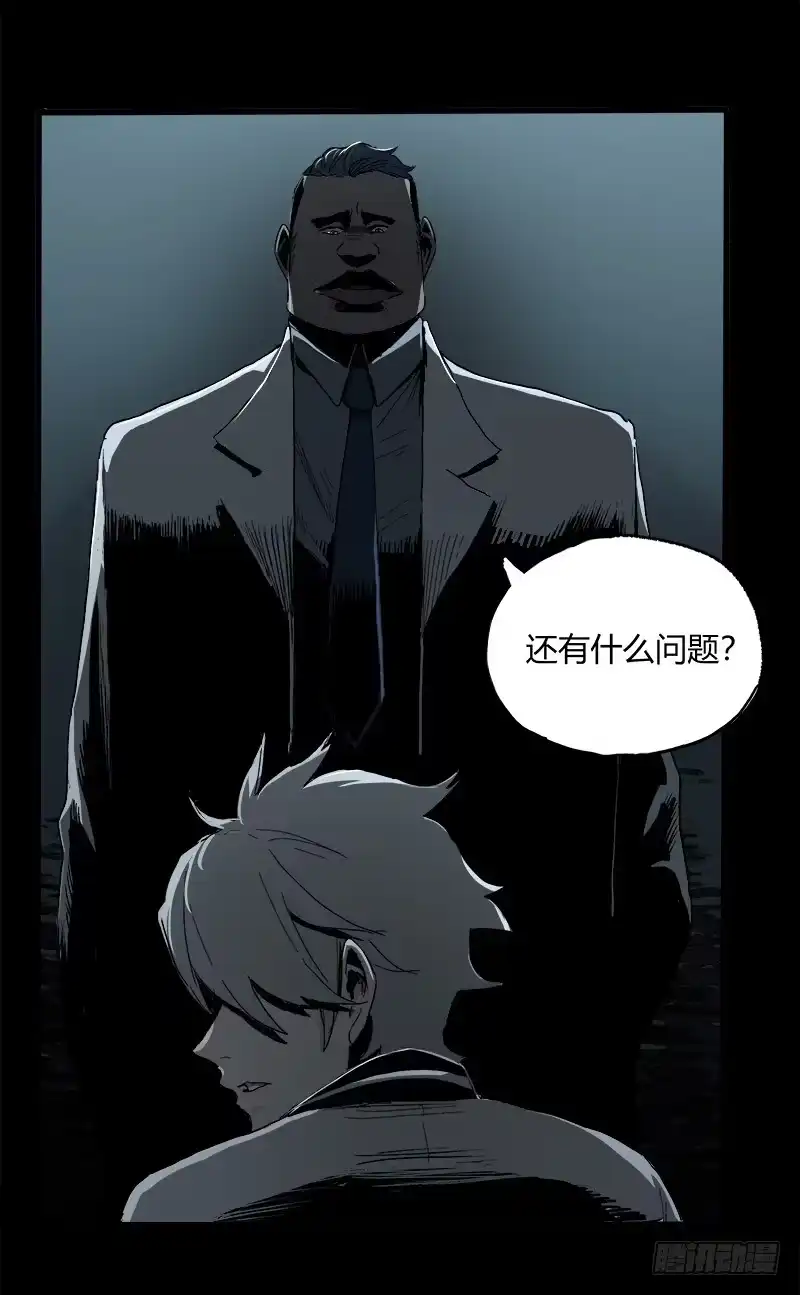 《症》8.压迫 第66页