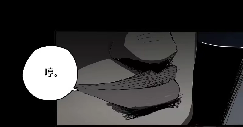 《症》8.压迫 第51页