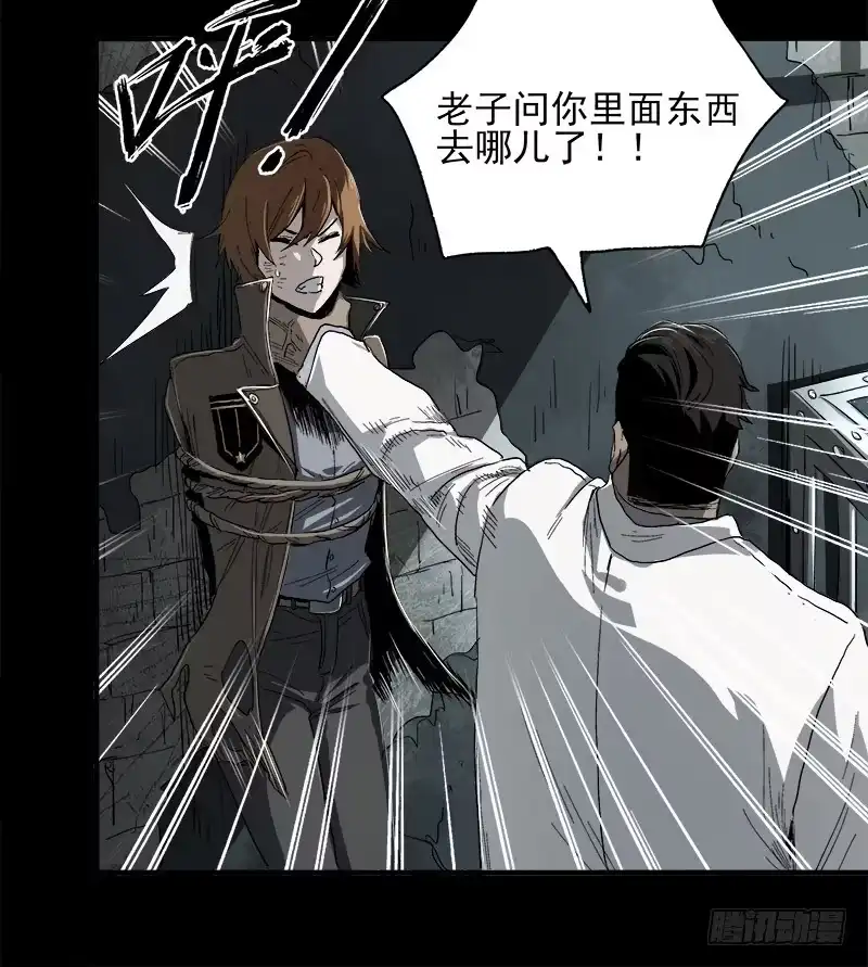 《症》8.压迫 第25页