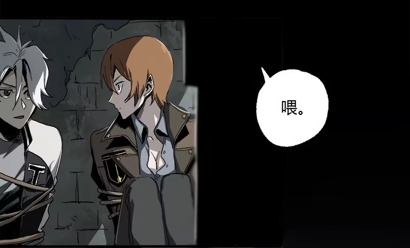 《症》8.压迫 第19页