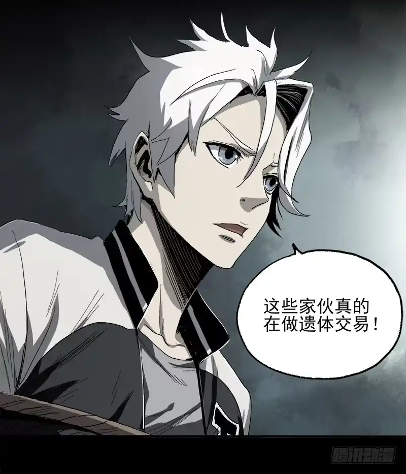 《症》8.压迫 第17页