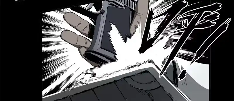 《症》8.压迫 第6页