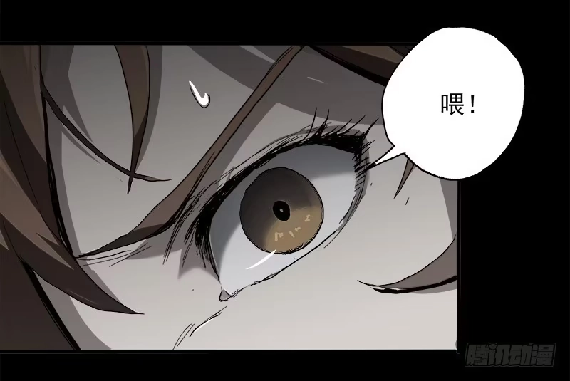 《症》8.压迫 第38页