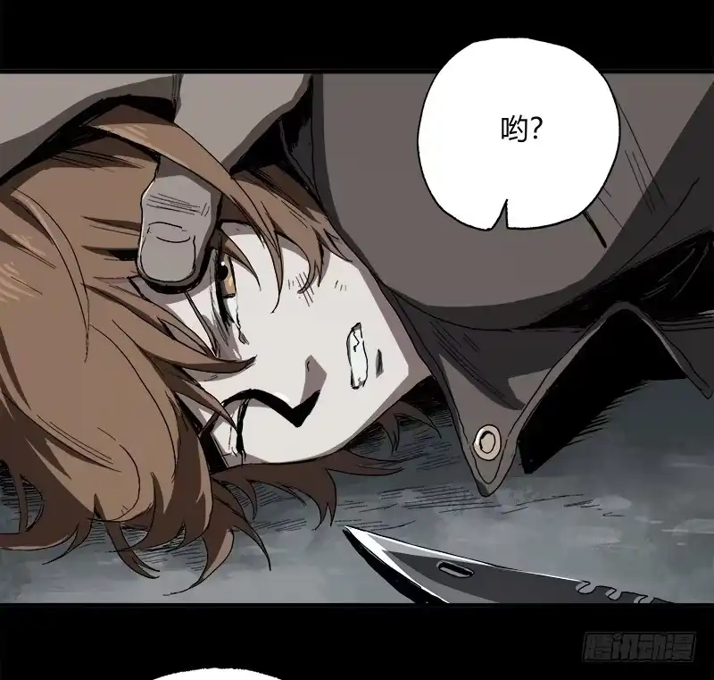 《症》8.压迫 第11页