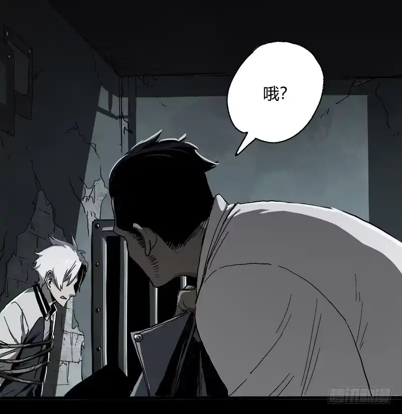 《症》8.压迫 第44页