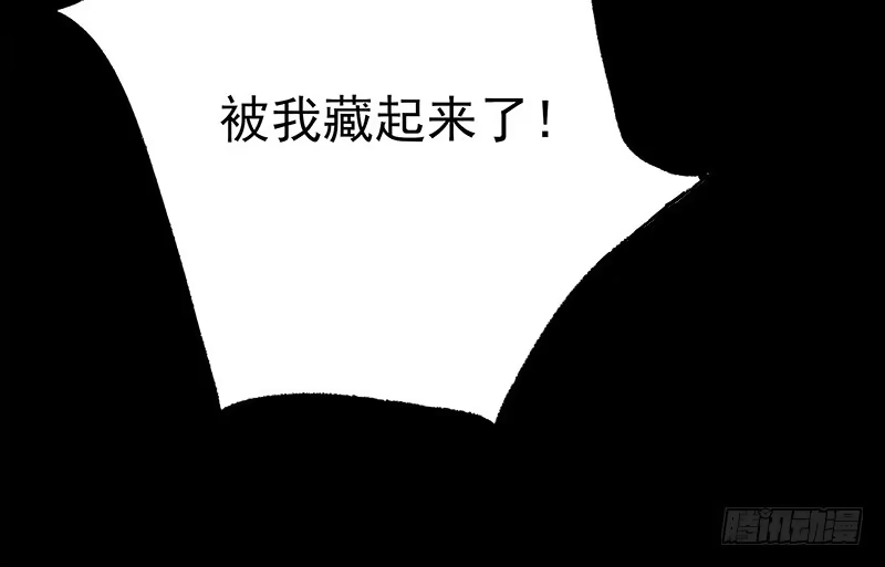 《症》8.压迫 第42页