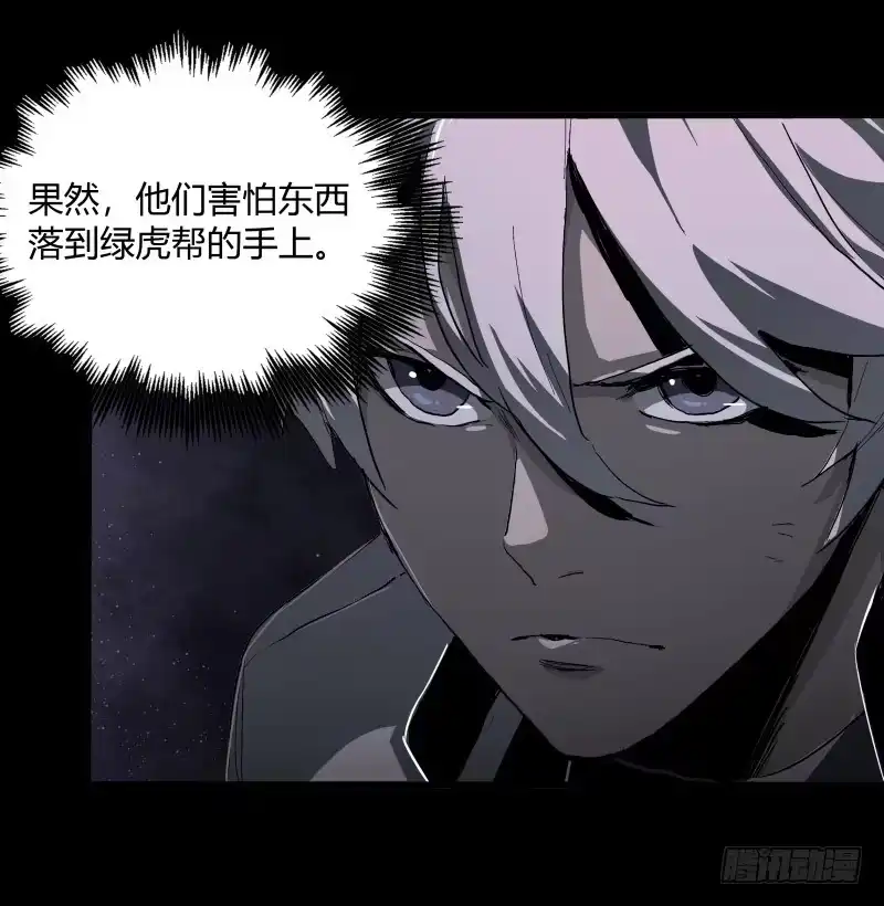 《症》8.压迫 第54页