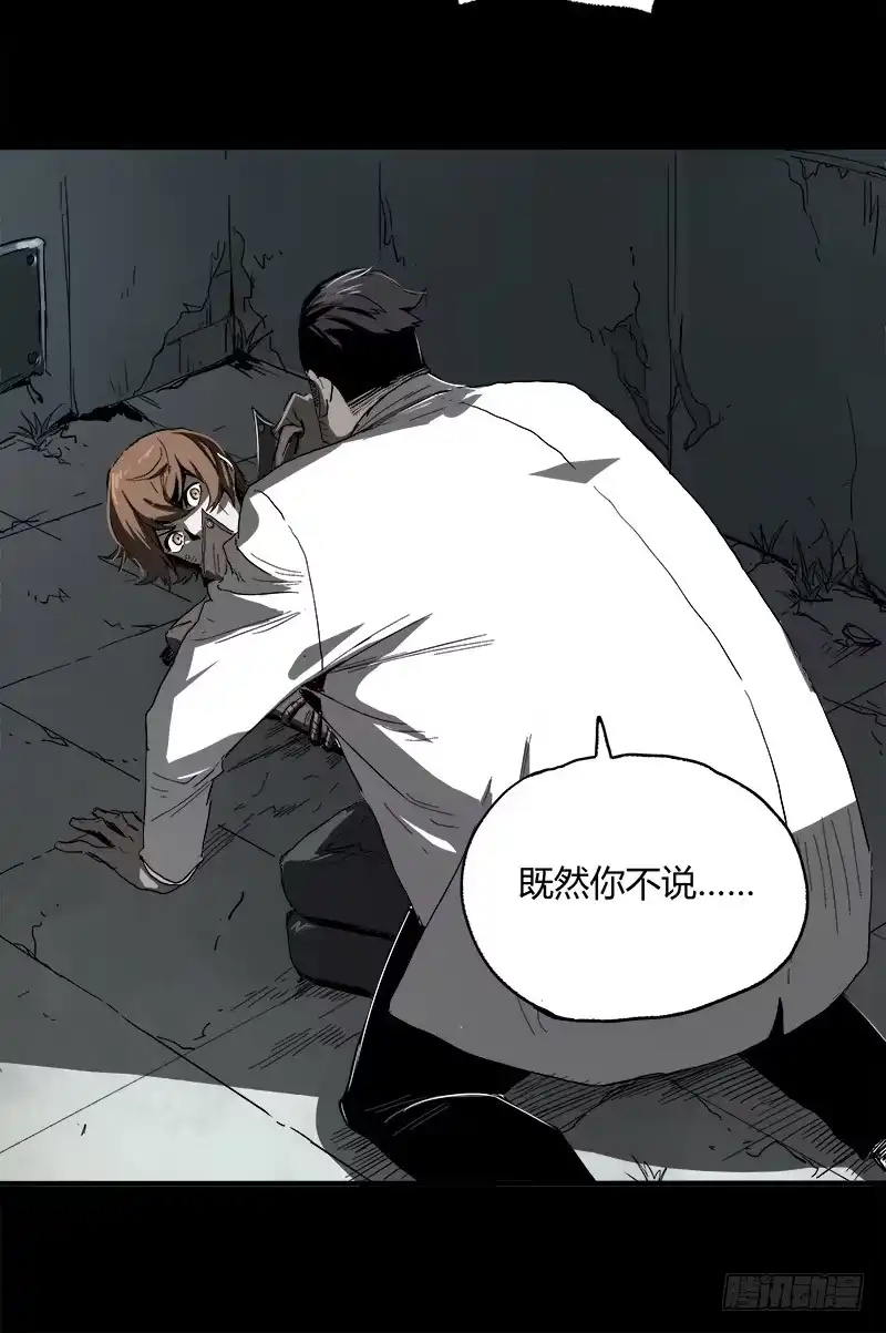 《症》8.压迫 第36页