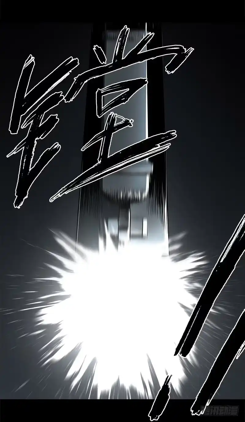 《症》8.压迫 第79页