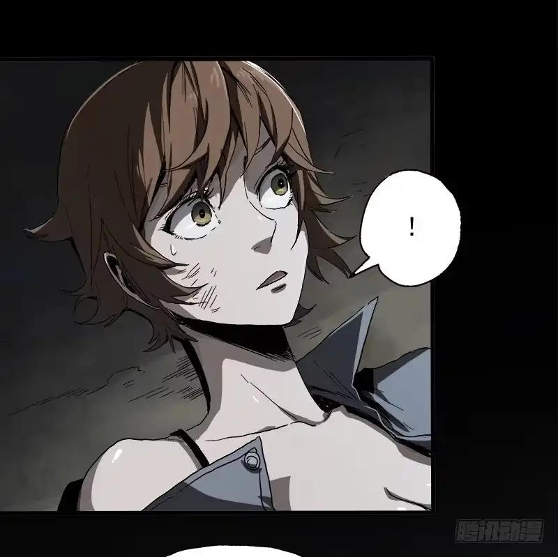《症》8.压迫 第45页